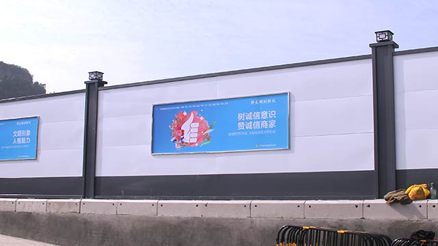 深圳月亮灣工地鋼結(jié)構(gòu)圍擋效果圖-工地圍擋效果圖-A/B/C類圍擋-深圳市大通建材有限公司鋼圍擋生產(chǎn)定制廠家