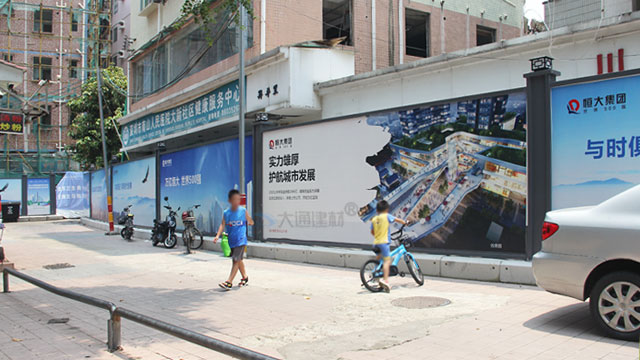 大通A類烤漆鋼圍擋-全龍骨款應用于深圳南山大新村城市更新項目-A/B/C類圍擋-深圳市大通建材有限公司鋼圍擋生產定制廠家