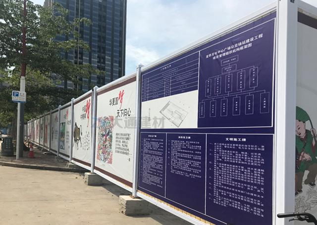 深圳PVC圍擋-深圳龍華文化廣場公交站工程圍擋-深圳龍華-深圳市大通建材有限公司鋼圍擋生產(chǎn)定制廠家